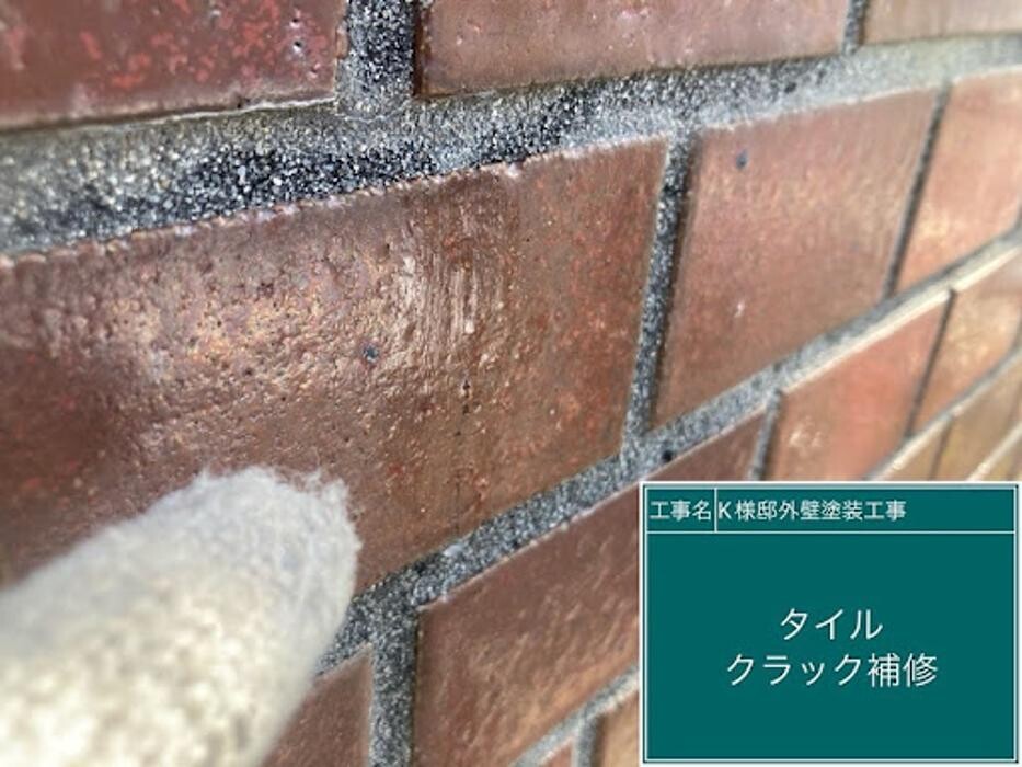 Images 塗替え工房ながもち君 名古屋店