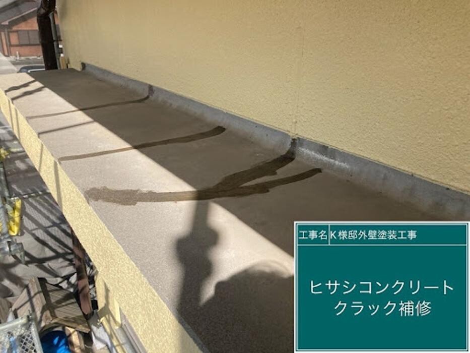 Images 塗替え工房ながもち君 名古屋店