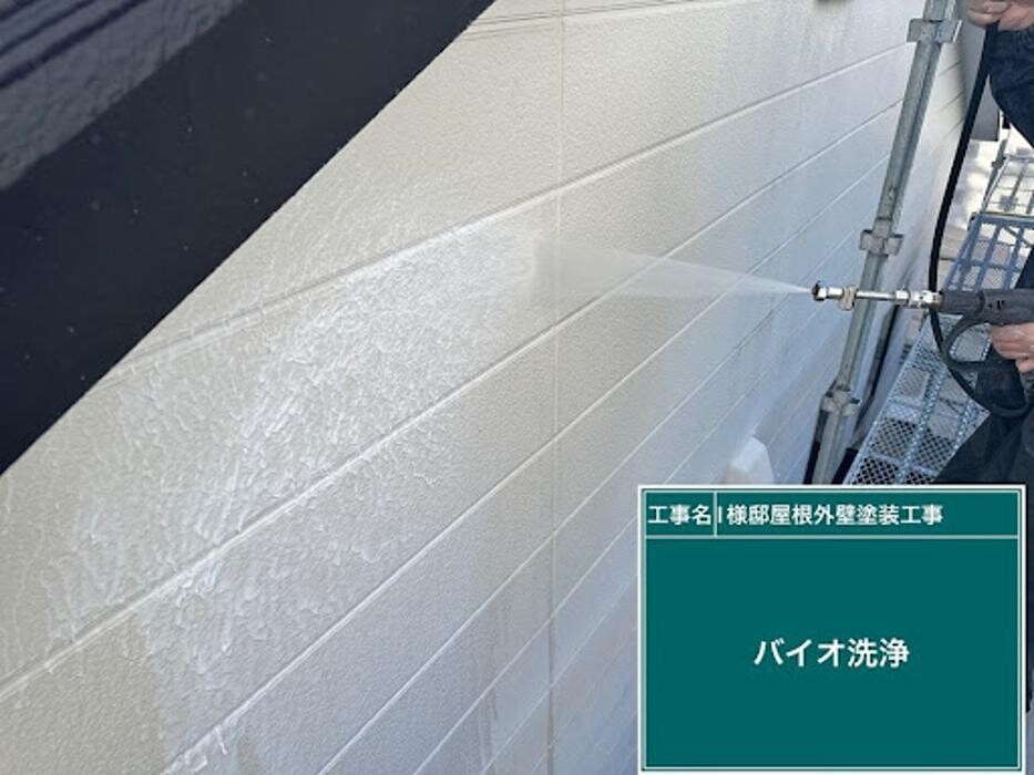 Images 塗替え工房ながもち君 名古屋店
