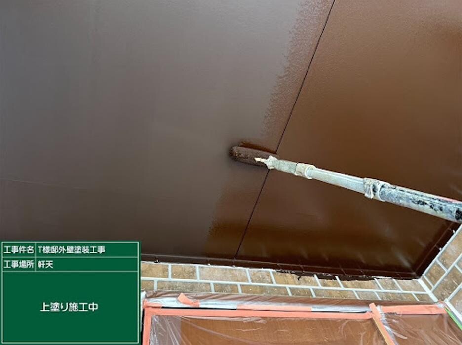 Images 塗替え工房ながもち君 名古屋店