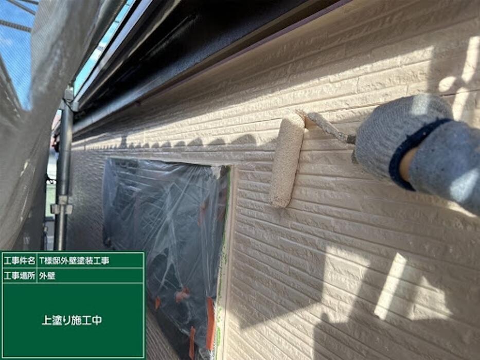 Images 塗替え工房ながもち君 名古屋店