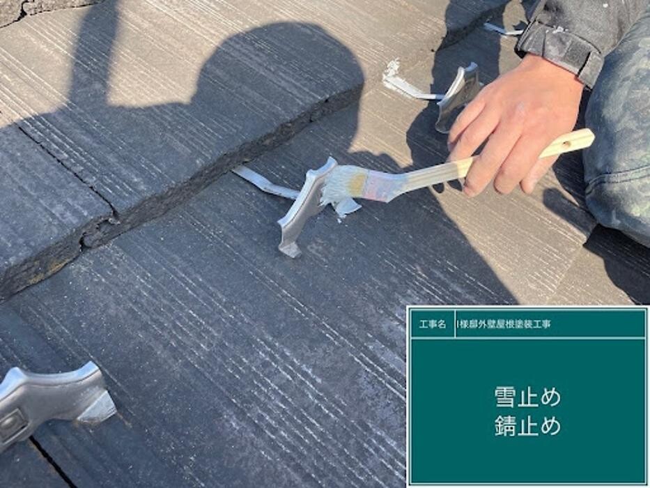 Images 塗替え工房ながもち君 名古屋店