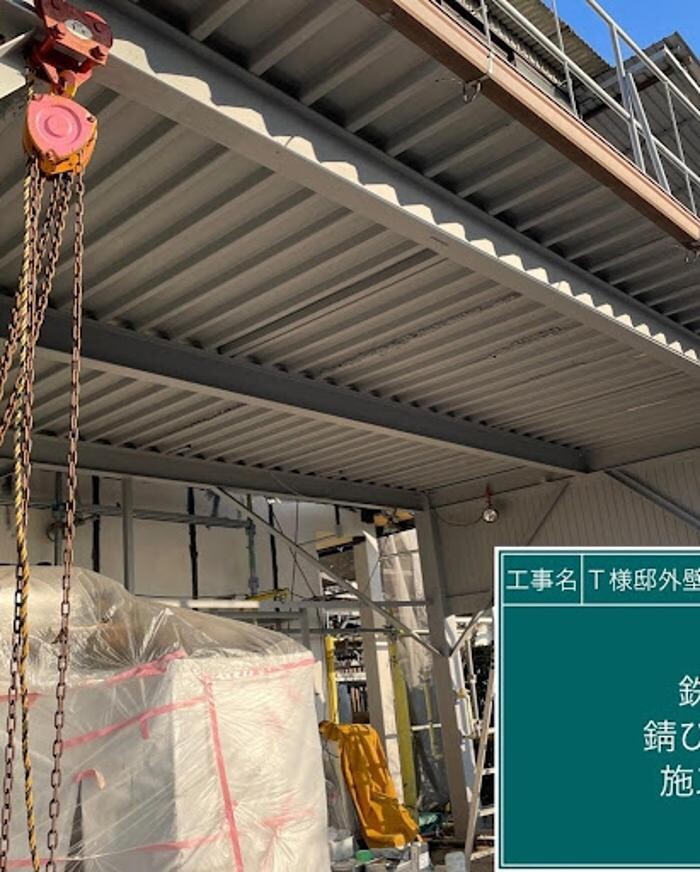 Images 塗替え工房ながもち君 名古屋店