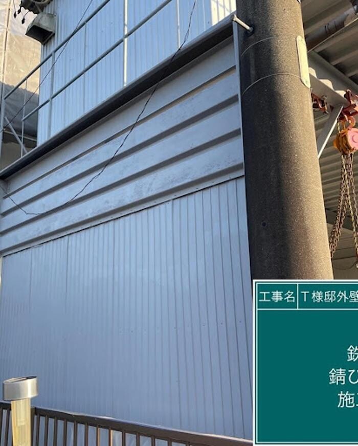 Images 塗替え工房ながもち君 名古屋店