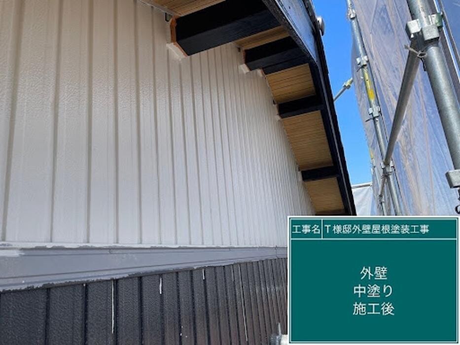 Images 塗替え工房ながもち君 名古屋店