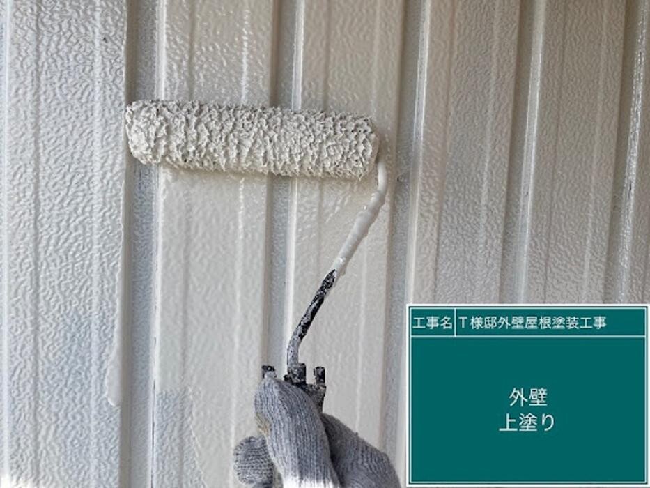 Images 塗替え工房ながもち君 名古屋店