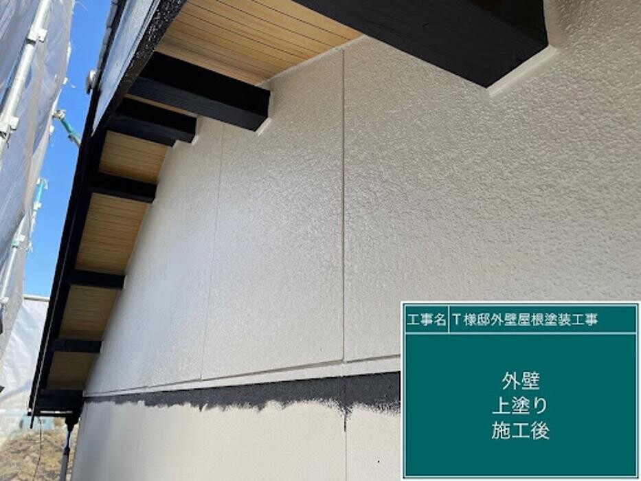 Images 塗替え工房ながもち君 名古屋店
