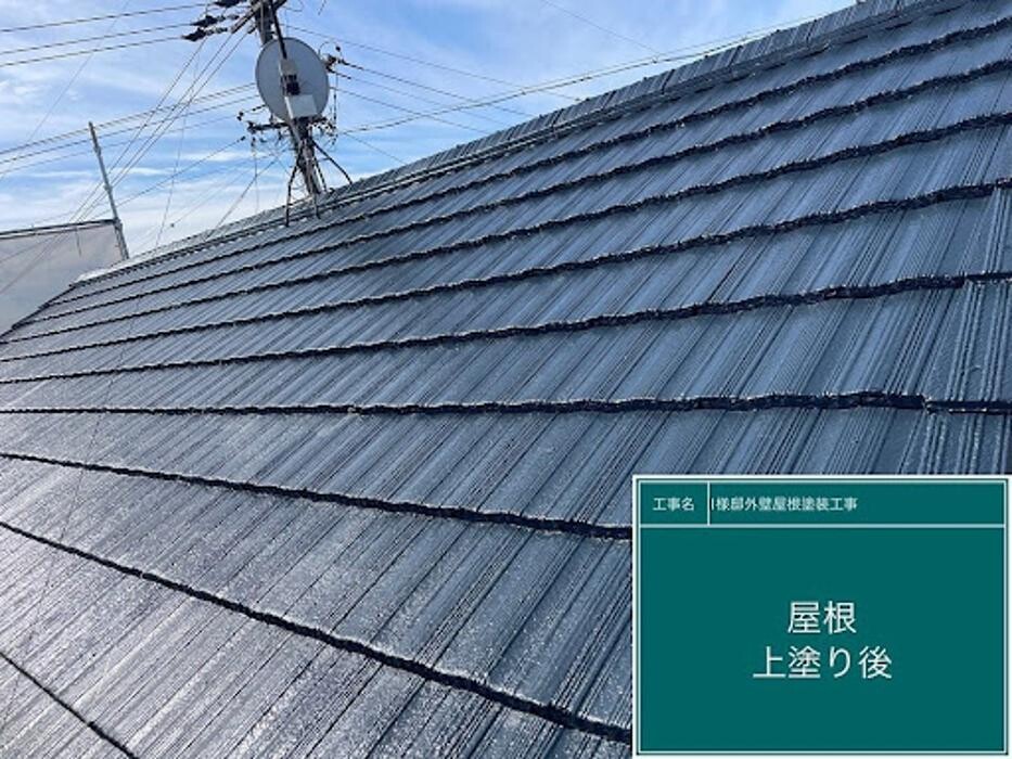 Images 塗替え工房ながもち君 名古屋店