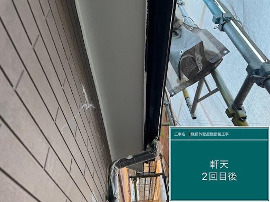 Images 塗替え工房ながもち君 名古屋店