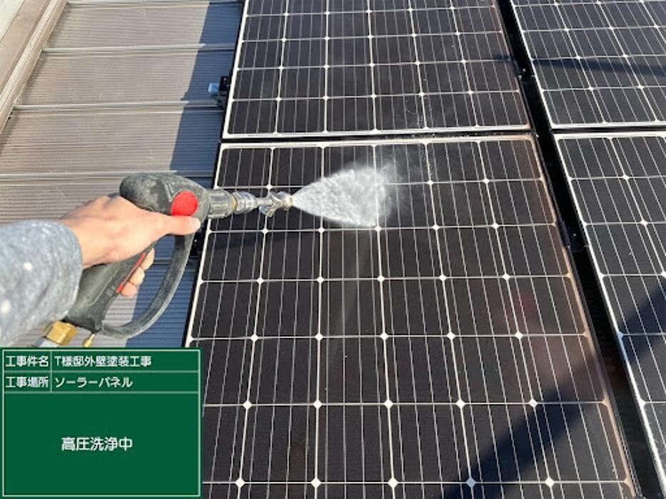 Images 塗替え工房ながもち君 名古屋店