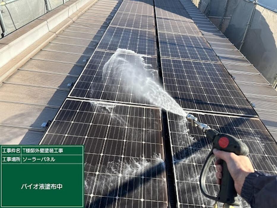 Images 塗替え工房ながもち君 名古屋店