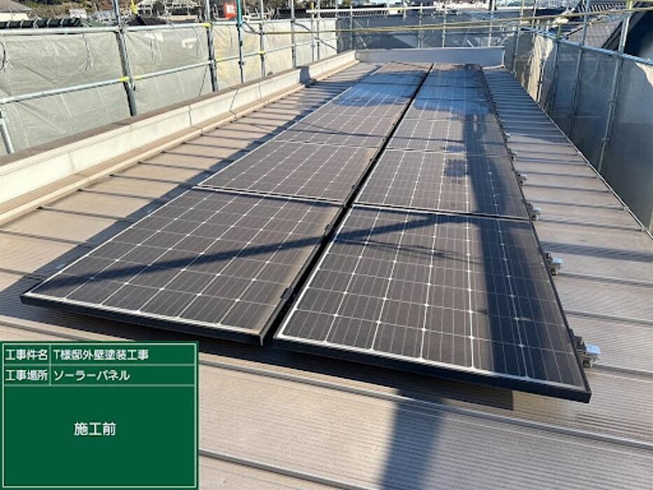 Images 塗替え工房ながもち君 名古屋店