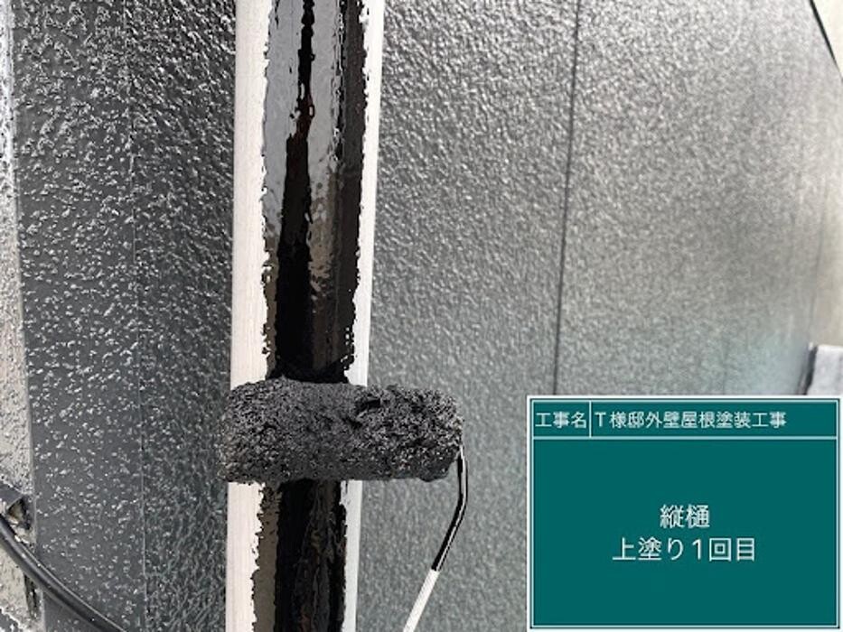 Images 塗替え工房ながもち君 名古屋店