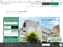 Website Screenshot ホテルルートイン品川大井町