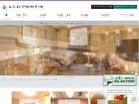 Website Screenshot ルートイングランティア小牧