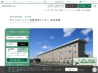 Website Screenshot ホテルルートイン名取岩沼インター －仙台空港－