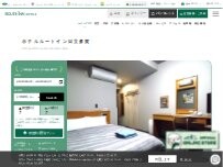 Website Screenshot ホテルルートイン日立多賀