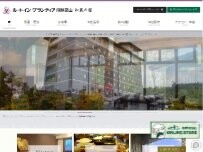 Website Screenshot ルートイングランティア飛騨高山