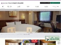 Website Screenshot ルートイングランティア和蔵の宿 伊賀上野城前