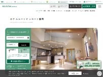 Website Screenshot ホテルルートインコート藤岡