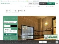 Website Screenshot ホテルルートイン諫早インター