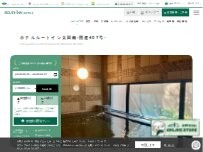 Website Screenshot ホテルルートイン太田南-国道407号-