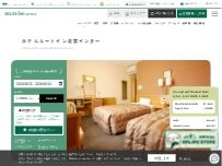 Website Screenshot ホテルルートイン若宮インター