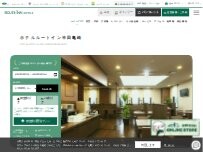 Website Screenshot ホテルルートイン半田亀崎