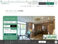 Website Screenshot ホテルルートイン大分駅前