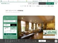 Website Screenshot ホテルルートイン常滑駅前