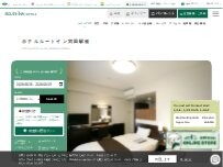 Website Screenshot ホテルルートイン苅田駅前
