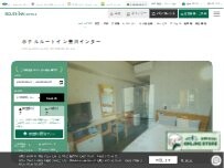Website Screenshot ホテルルートイン豊川インター