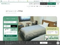 Website Screenshot ホテルルートイン門司港