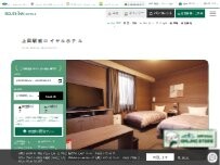 Website Screenshot 上田駅前ロイヤルホテル