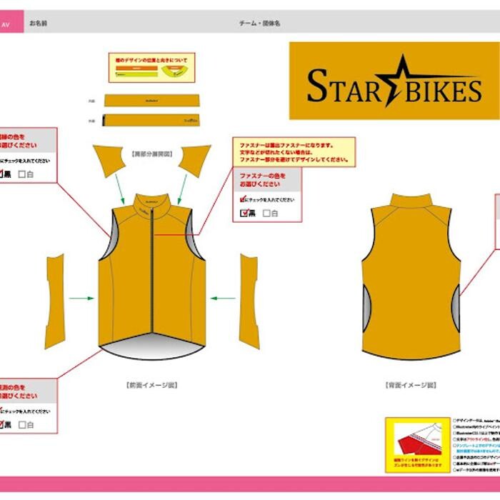 Images スターバイクス