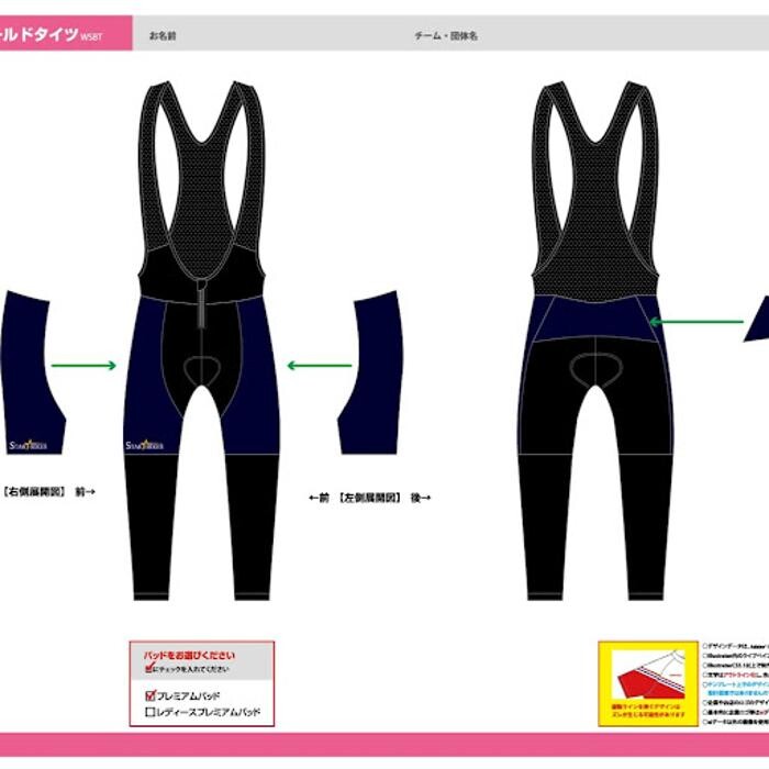 Images スターバイクス