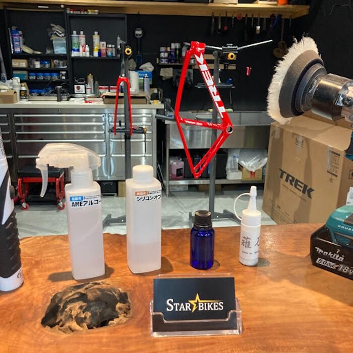 Images スターバイクス