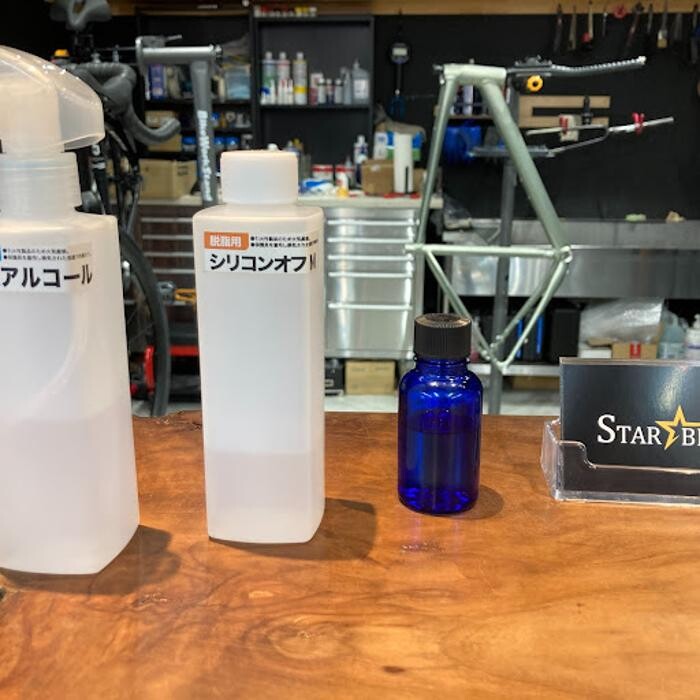 Images スターバイクス