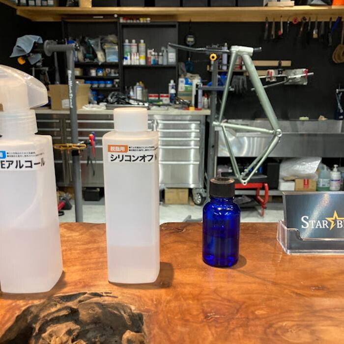 Images スターバイクス