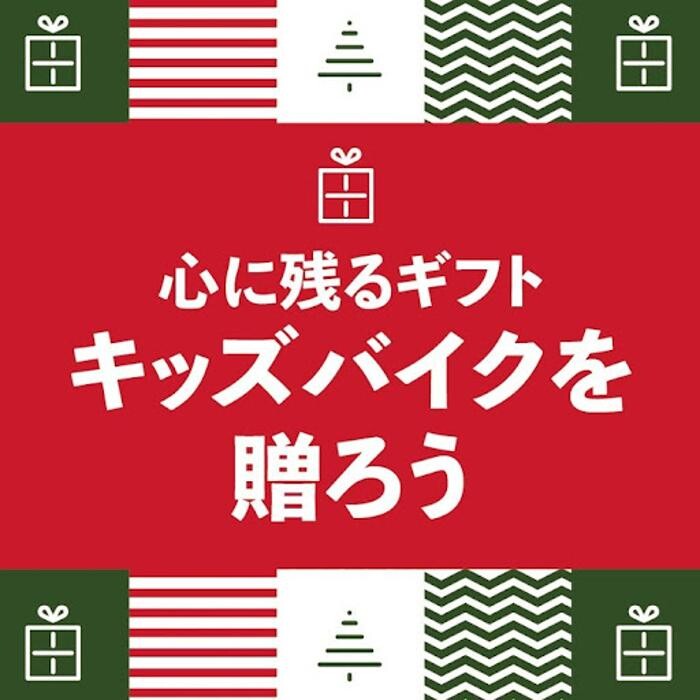 Images スターバイクス