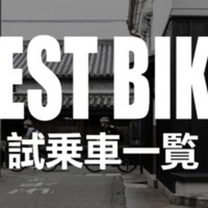 Images スターバイクス