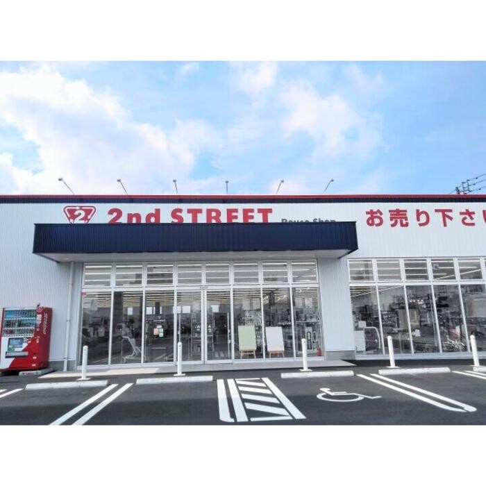 Images セカンドストリート宇多津店（新）