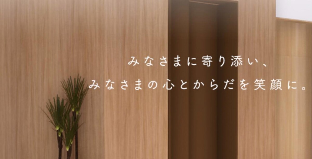 Images さいた整形外科クリニック