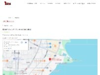 Website Screenshot 焼肉ダイニング ワンカルビ西大津店