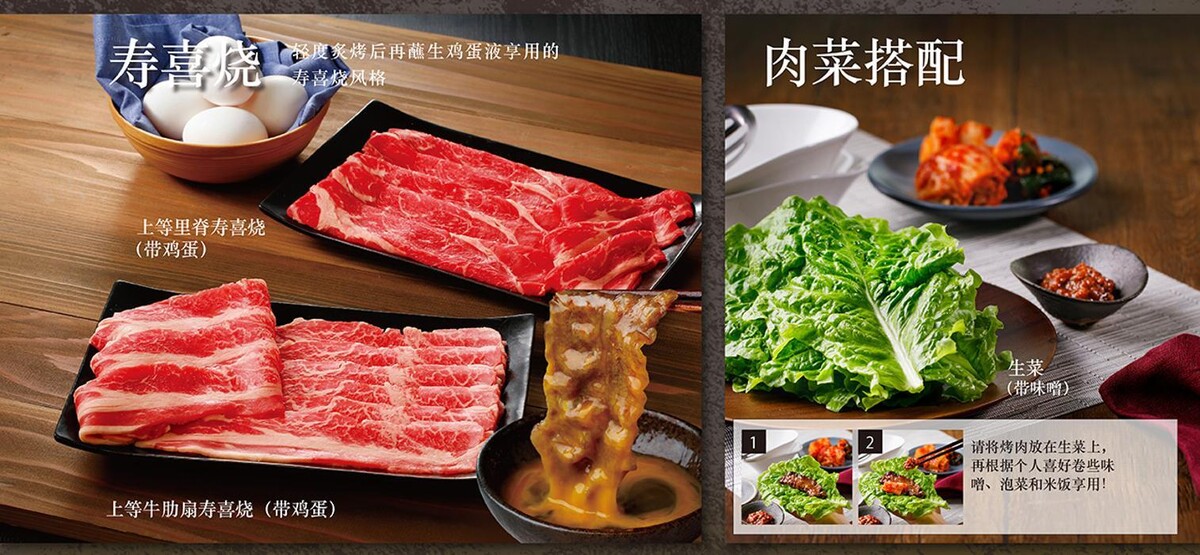 Images 焼肉ダイニング ワンカルビ水巻店