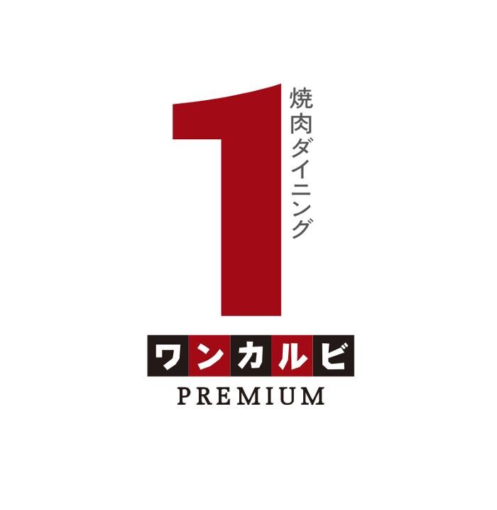 焼肉ダイニング ワンカルビPREMIUM天神 Logo