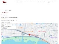 Website Screenshot 焼肉ダイニング ワンカルビ朝霧店
