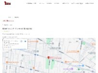 Website Screenshot 焼肉ダイニング ワンカルビ花小金井店