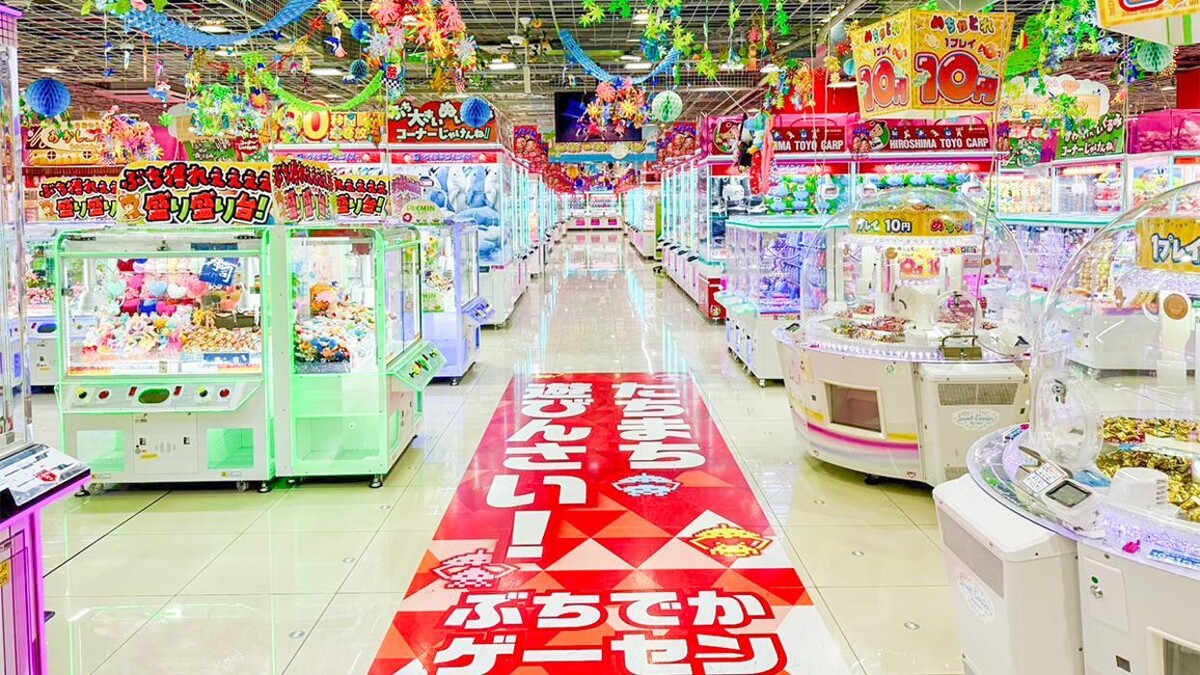 Images タイトーステーション ビックカメラ広島駅前店