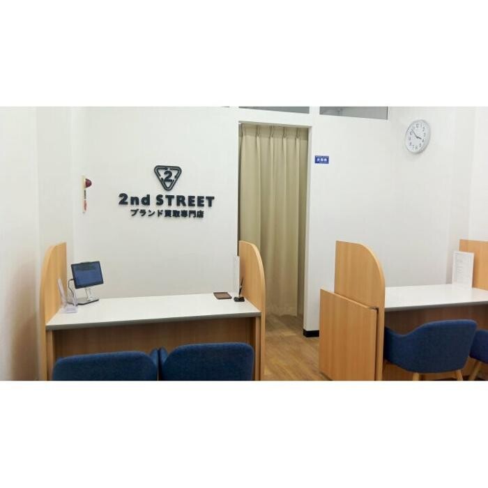 Images セカンドストリート成城学園前ブランド買取専門店